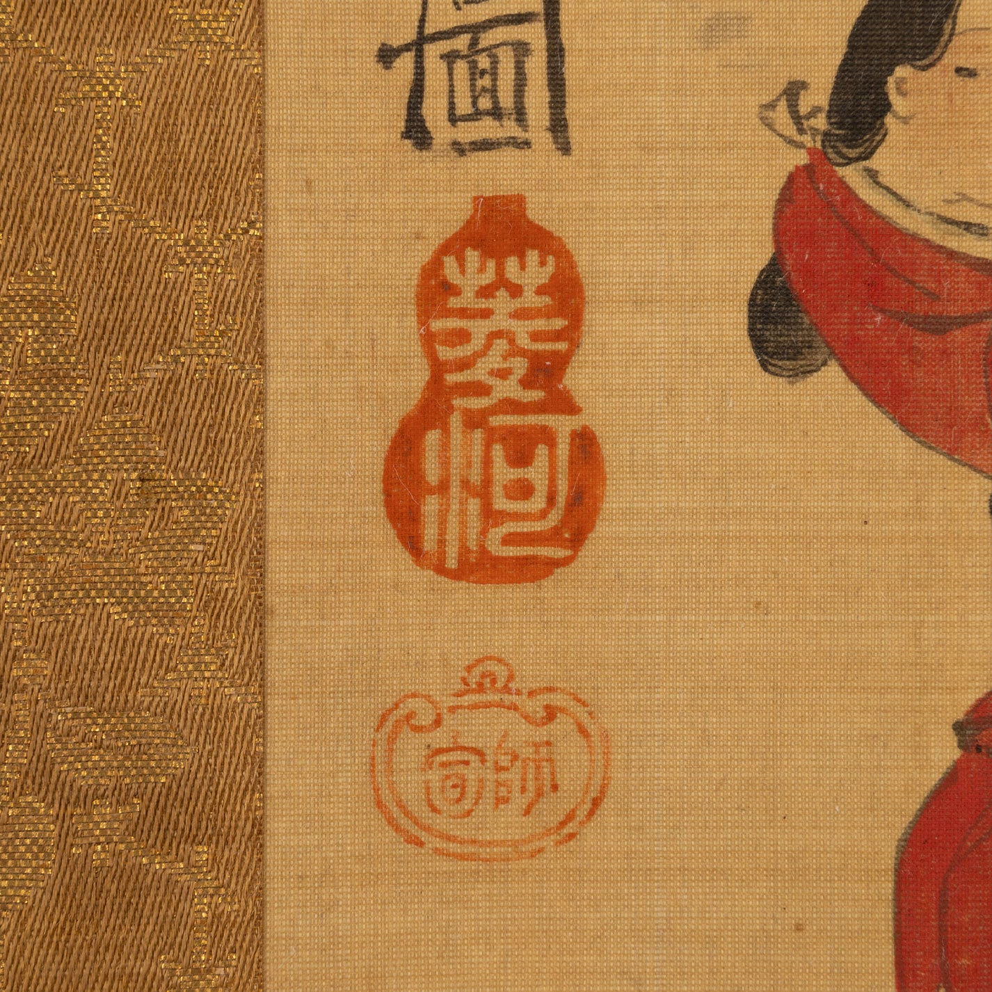 (Attributed to) Hishikawa Moronobu (Awa 1618 - 1694)