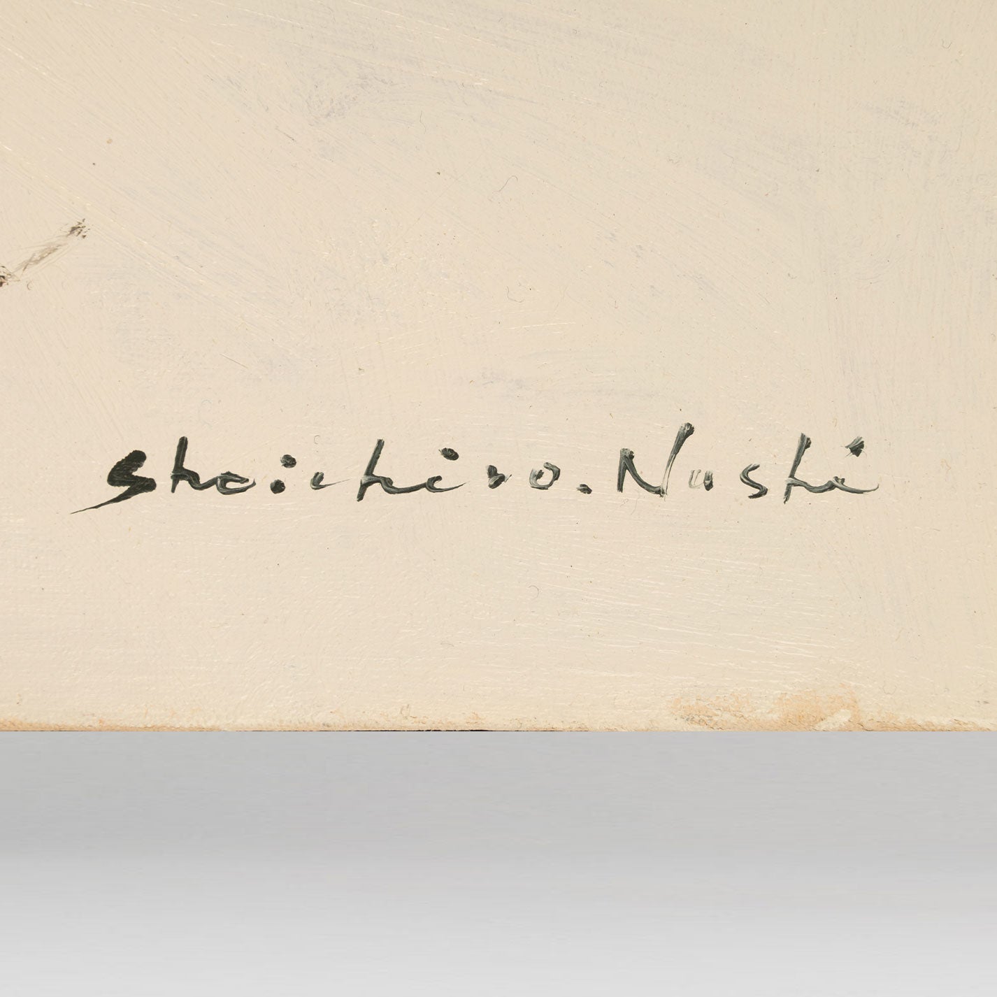 Shoichiro Nushi (Ishikawa Prefecture 1932-2016)