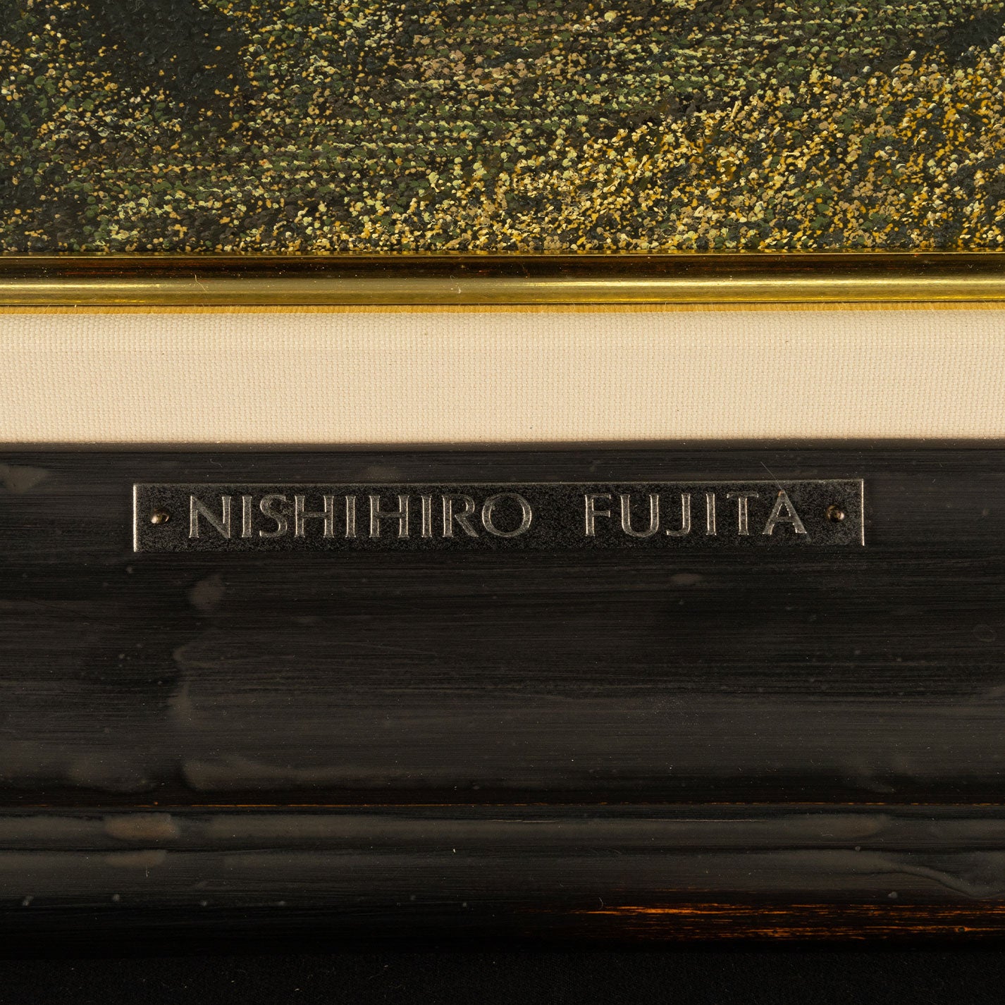 藤田西部(京都府 1941 - 2006)