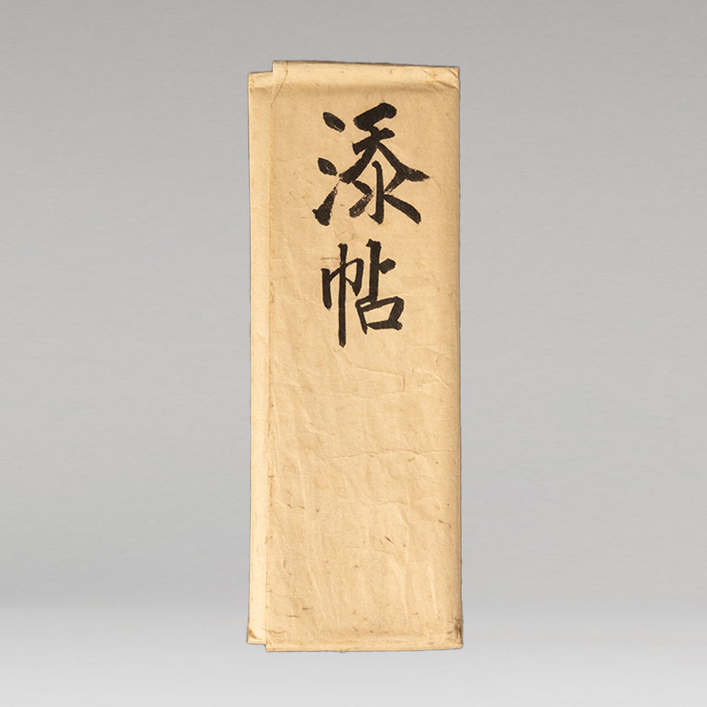 (Attributed to Zhou Wen)