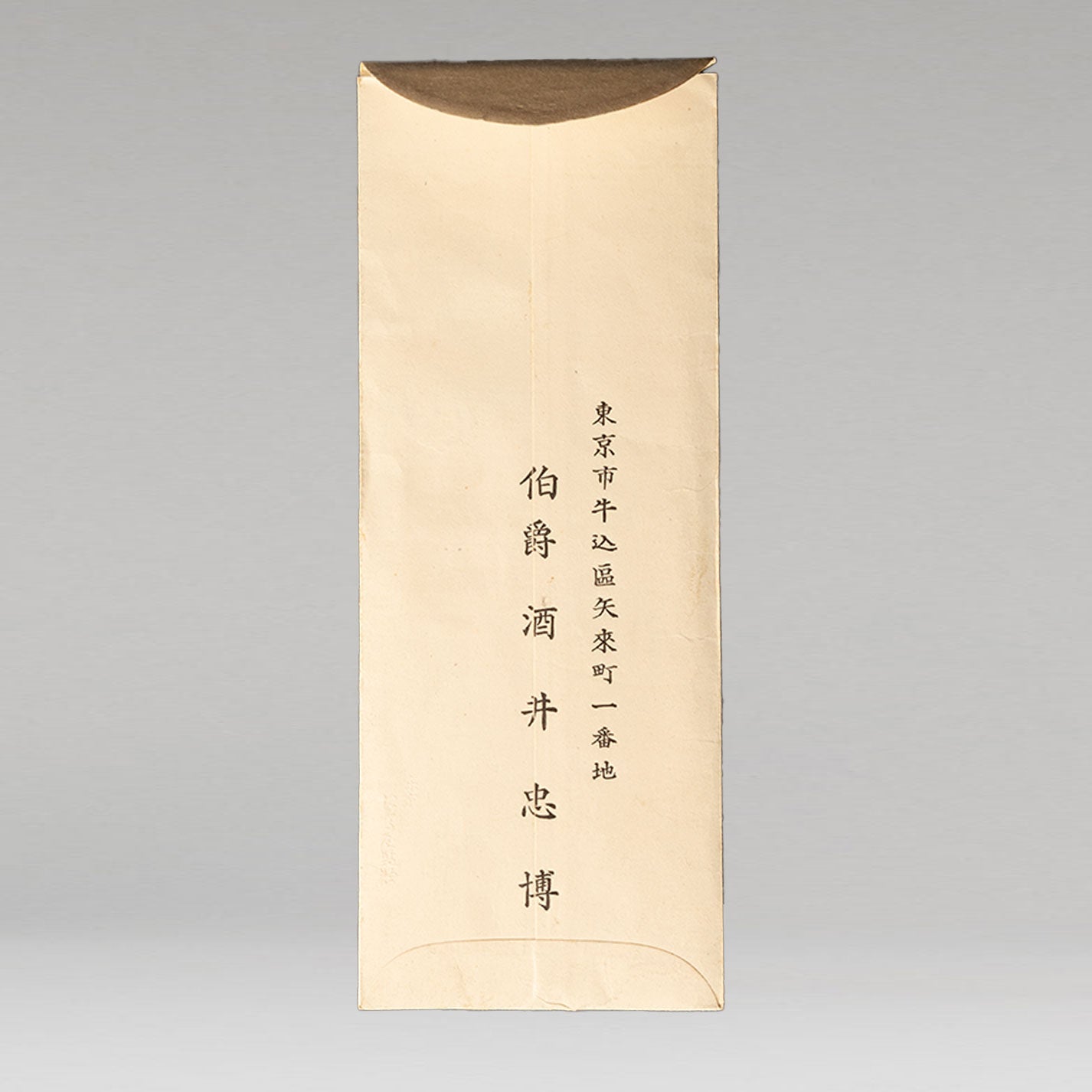 (Attributed to Zhou Wen)