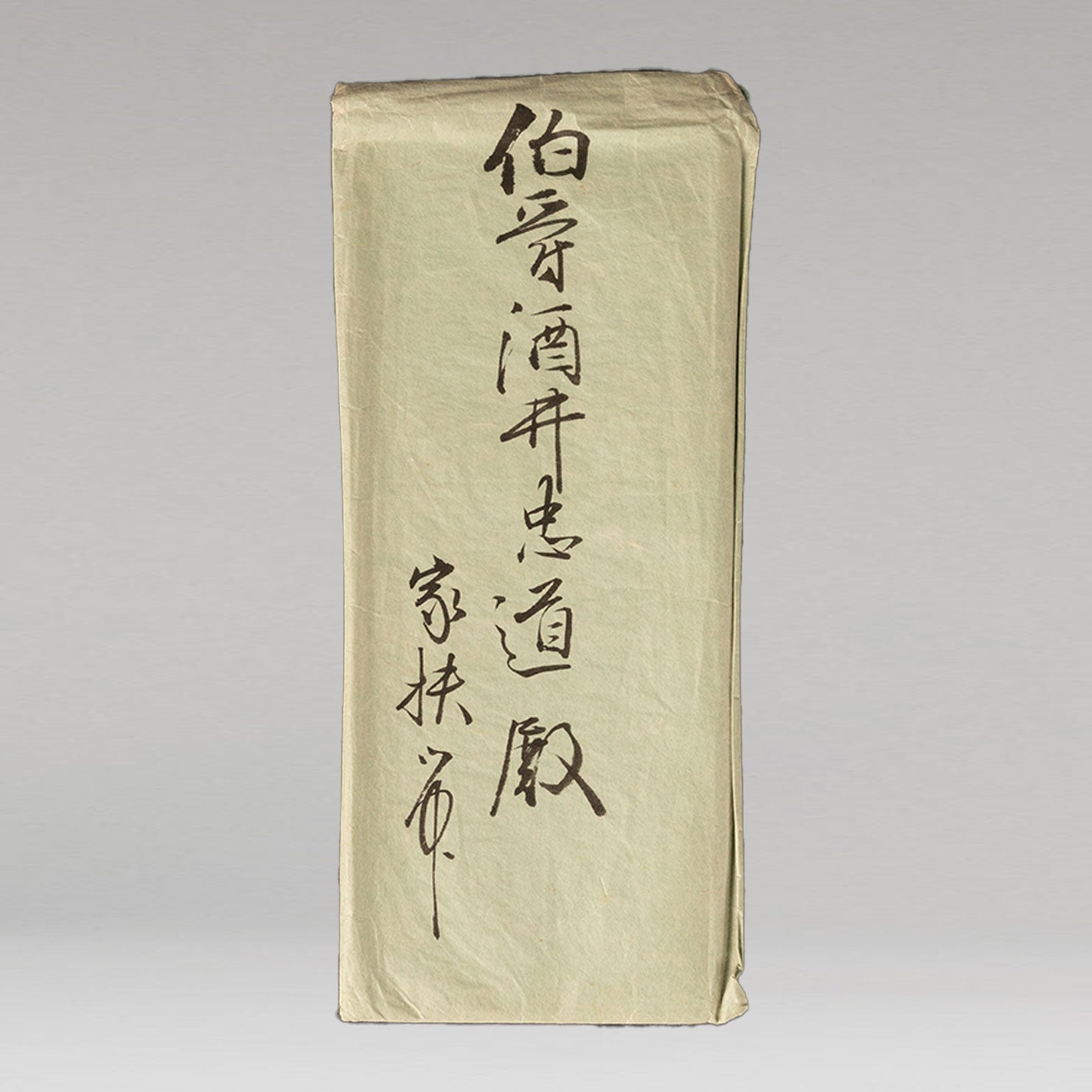 (Attributed to Zhou Wen)