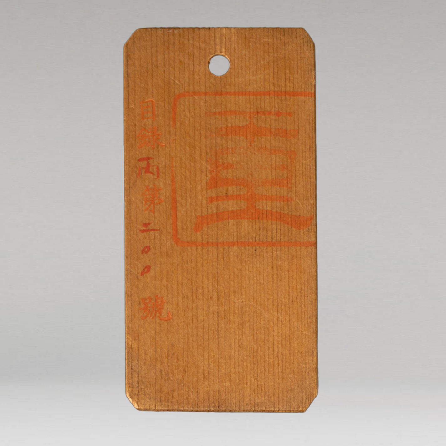 (Attributed to Zhou Wen)