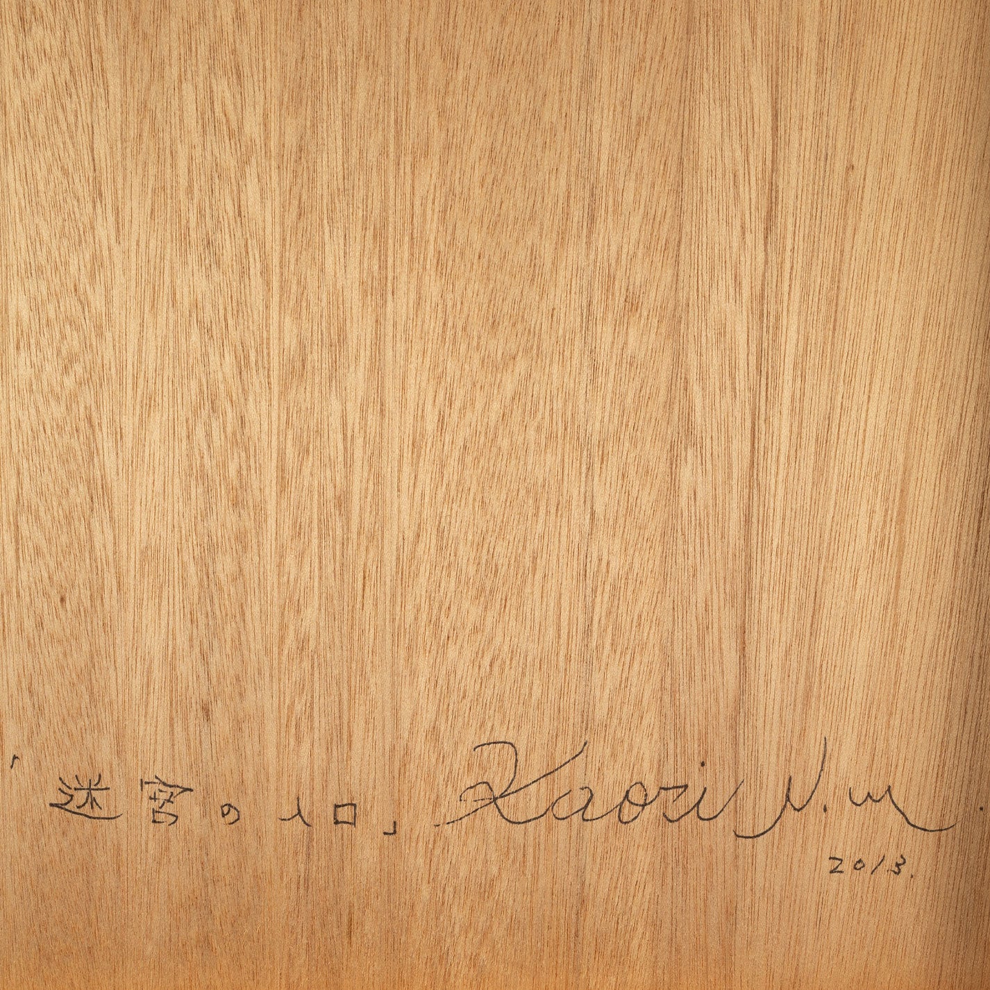 小川香織(埼玉縣 1981 年 - )