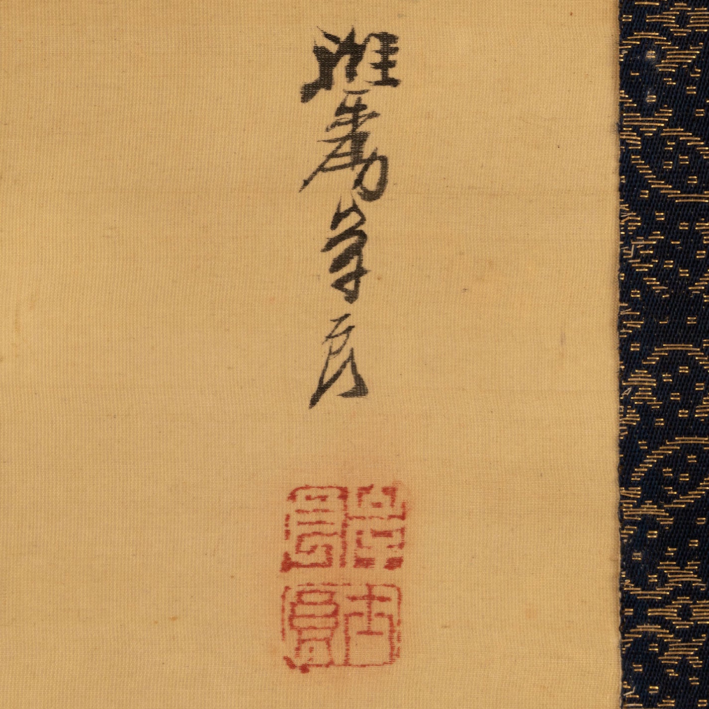 岸良 ( 京都 1798 - 1852 )