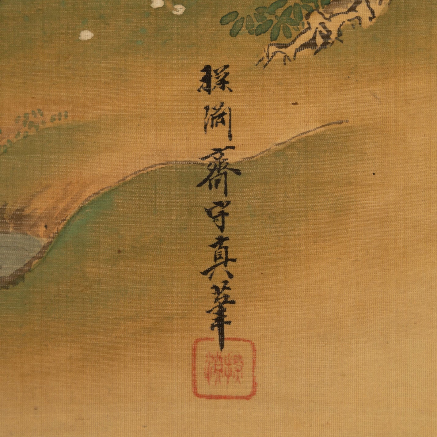 狩野探淵 ( 1805 - 1853 )