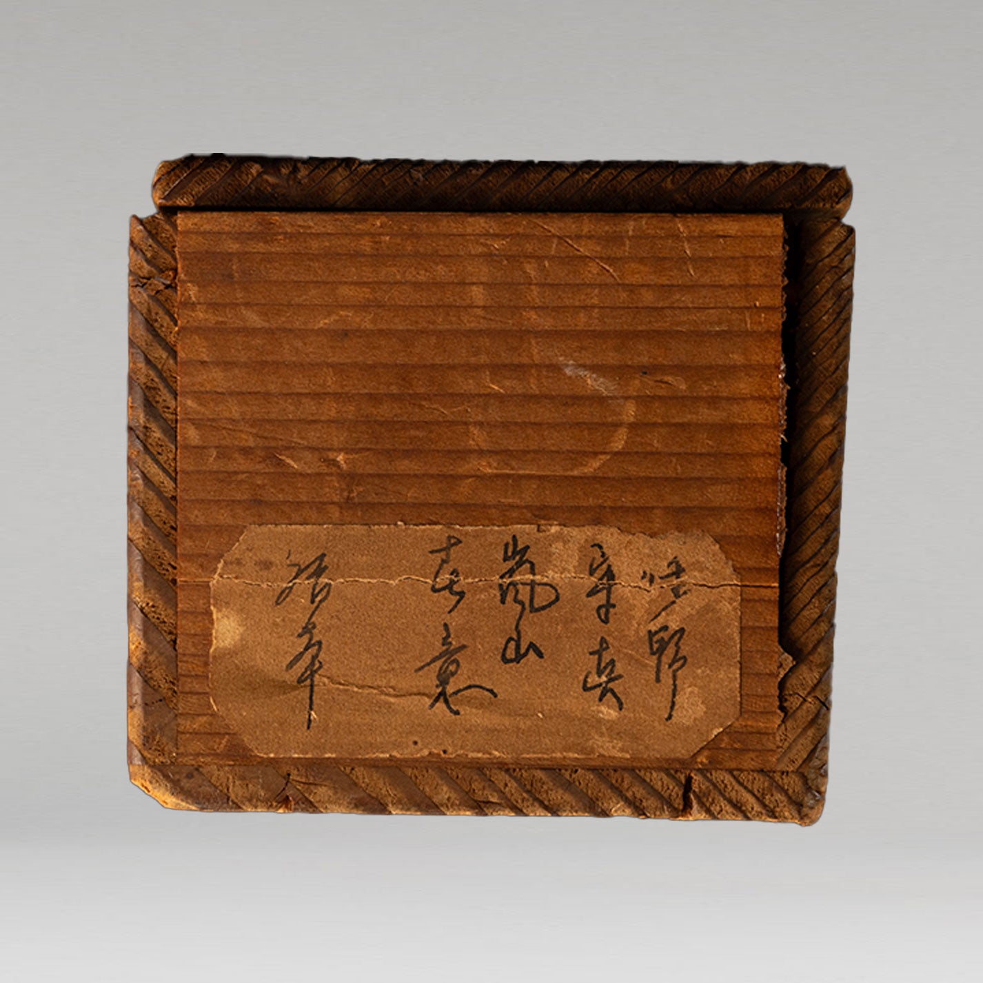狩野探淵 ( 1805 - 1853 )