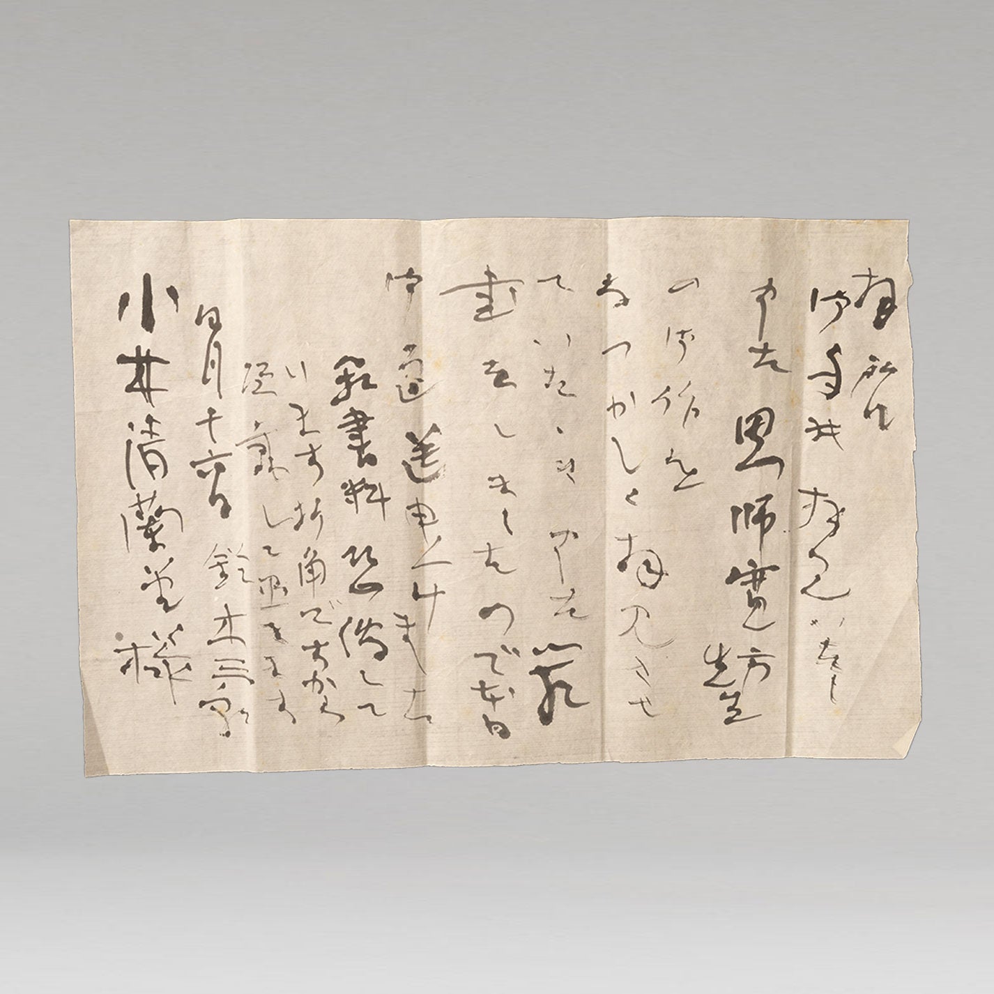 荒井寛方 ( 栃木県 1878 - 1945 )