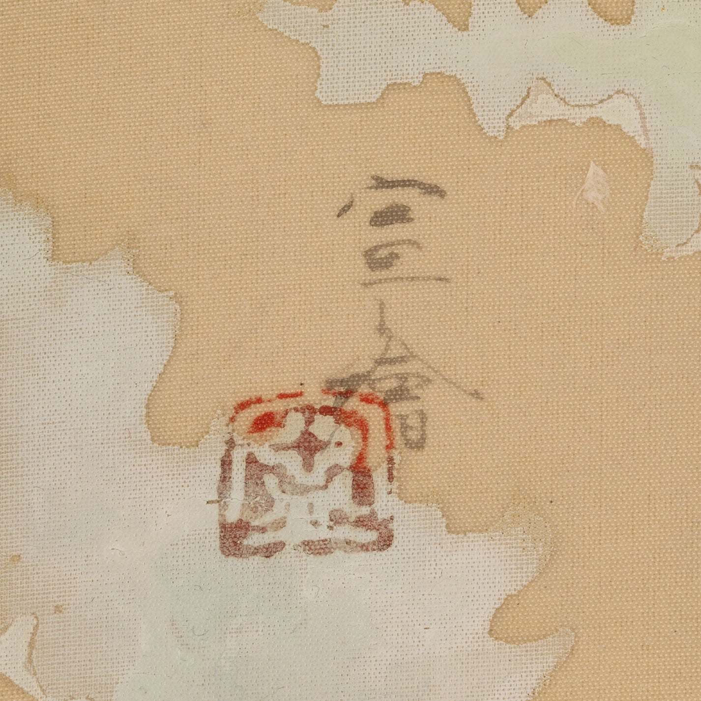 杉山寧 (東京 1909 - 1993)