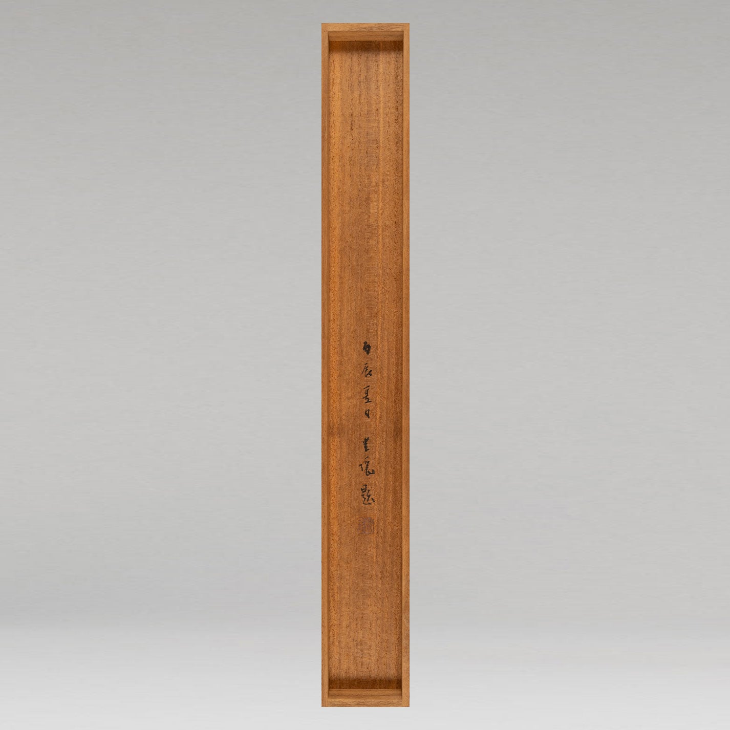 石崎光瑤(富山縣 1884-1947)