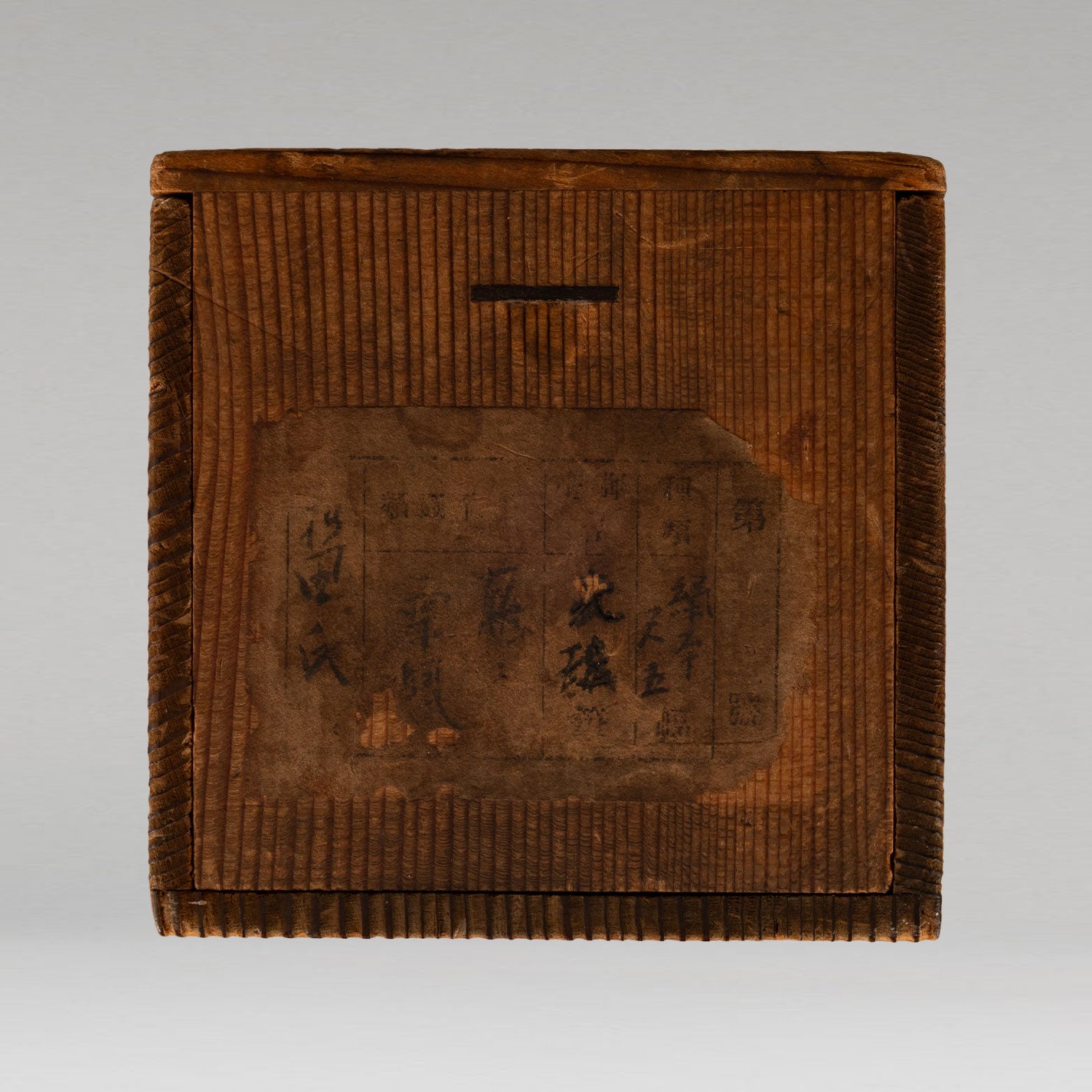 石崎光瑤(富山縣 1884-1947)