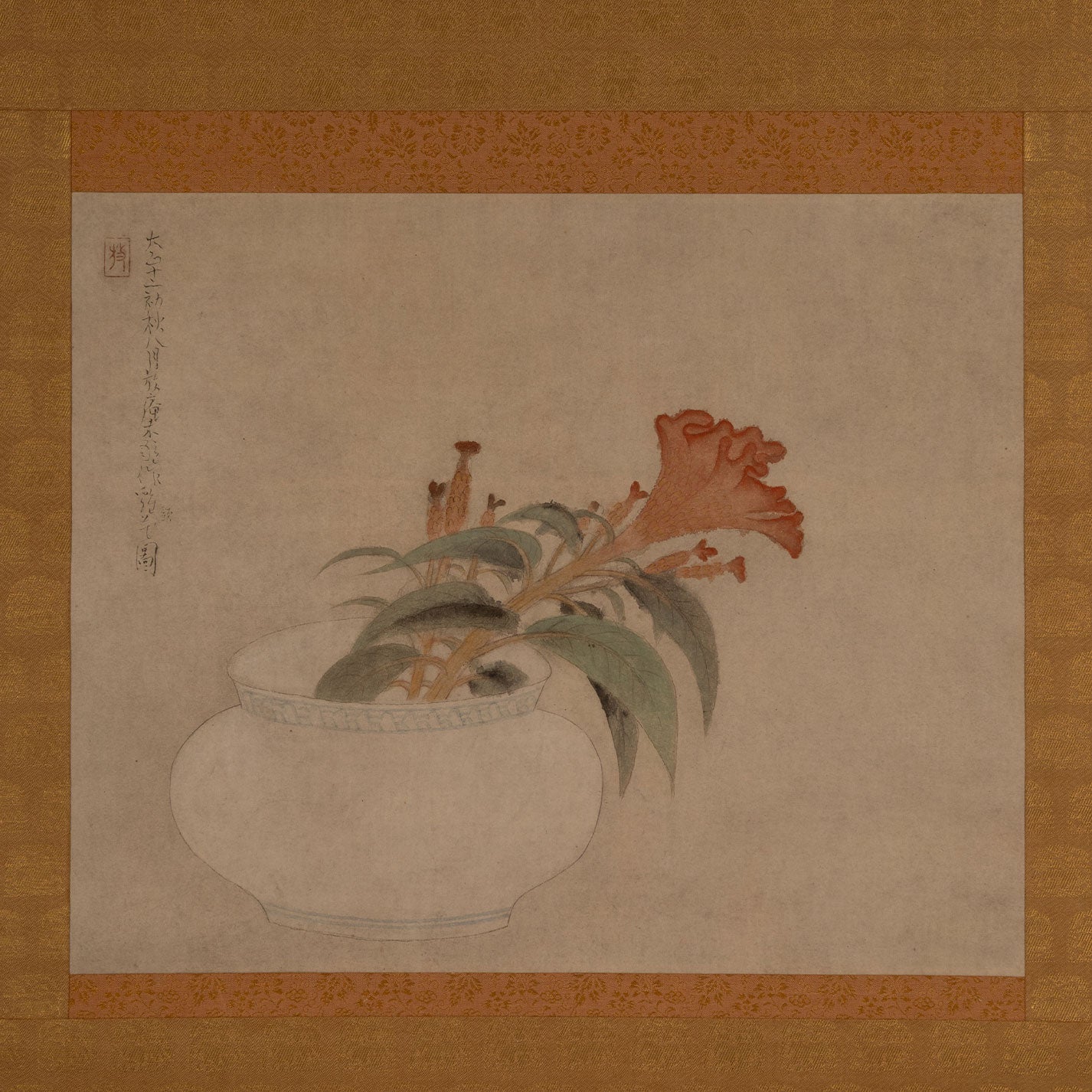 小杉放菴(栃木県1881-1964)