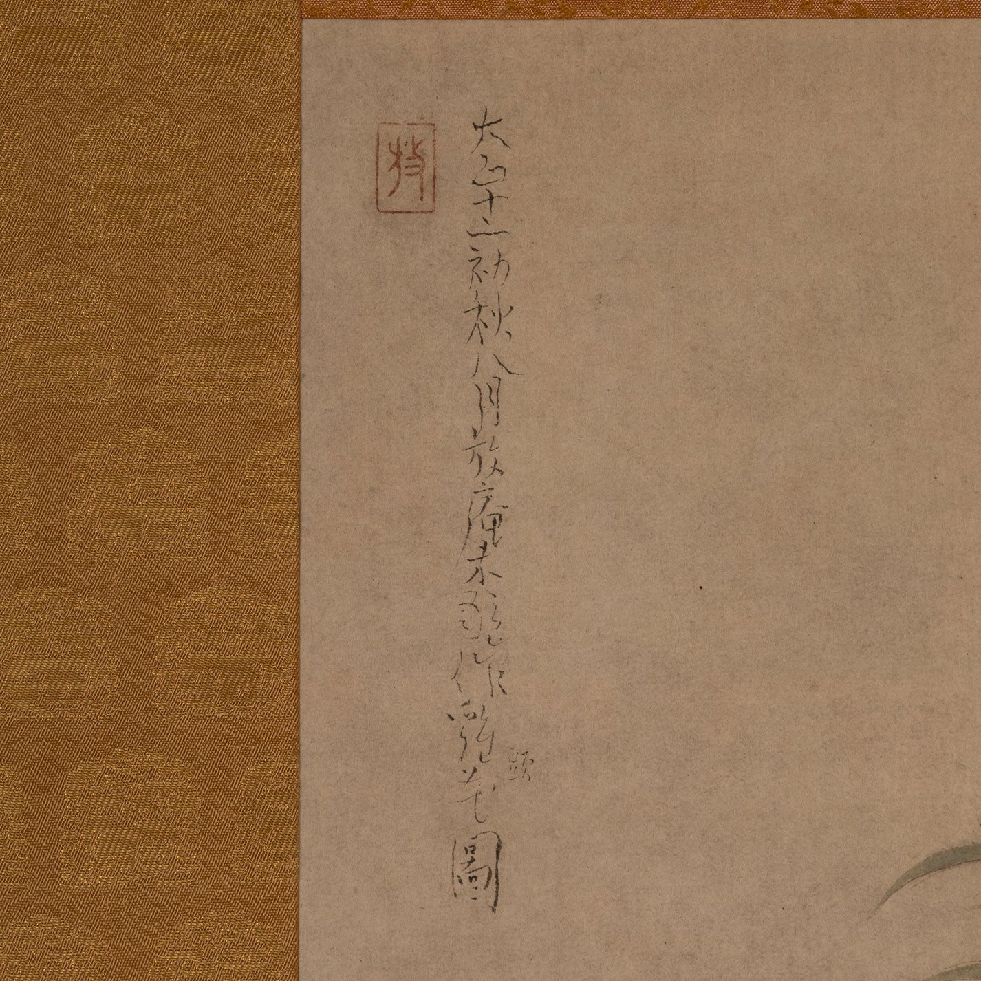小杉放菴(栃木県1881-1964)