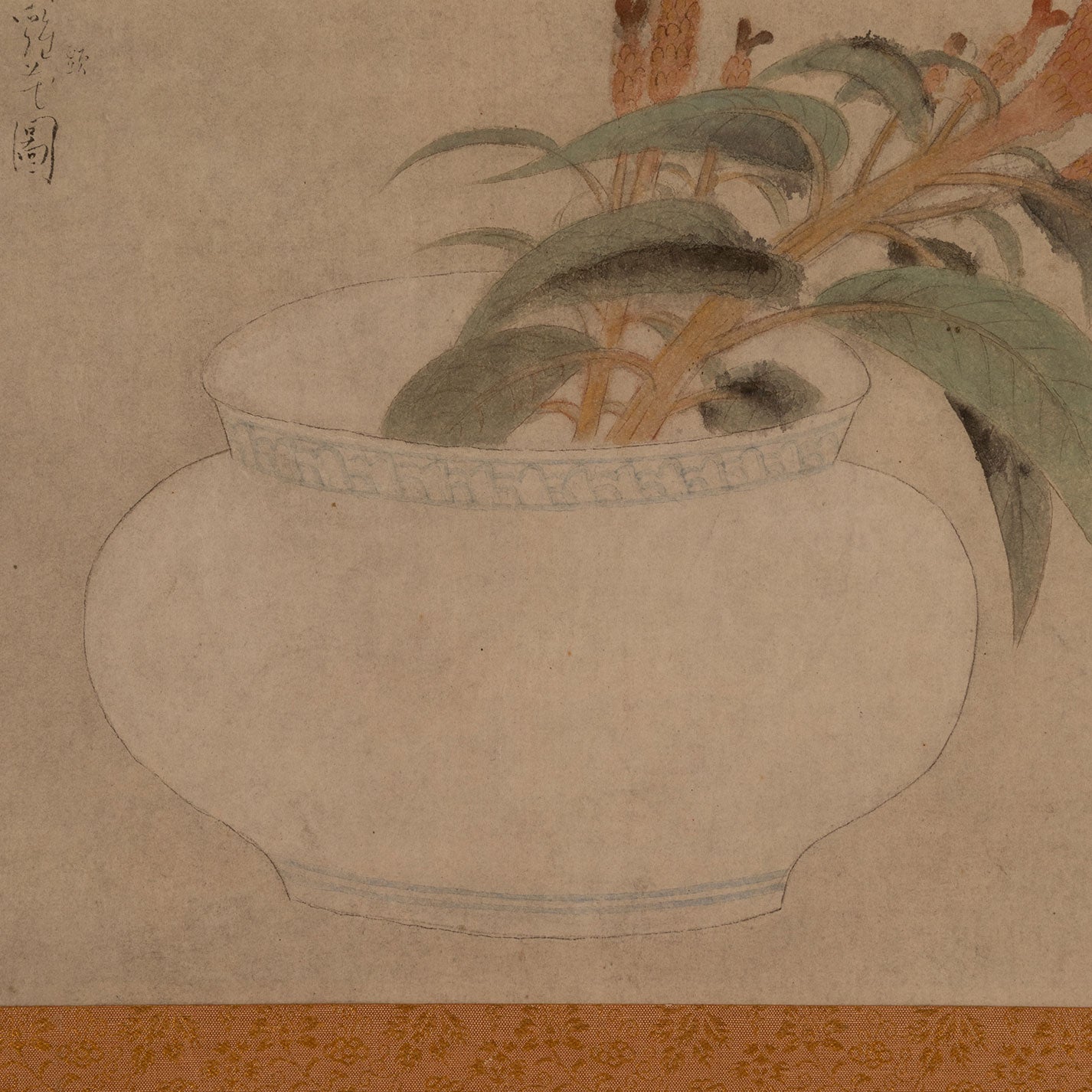 小杉放菴(栃木県1881-1964)