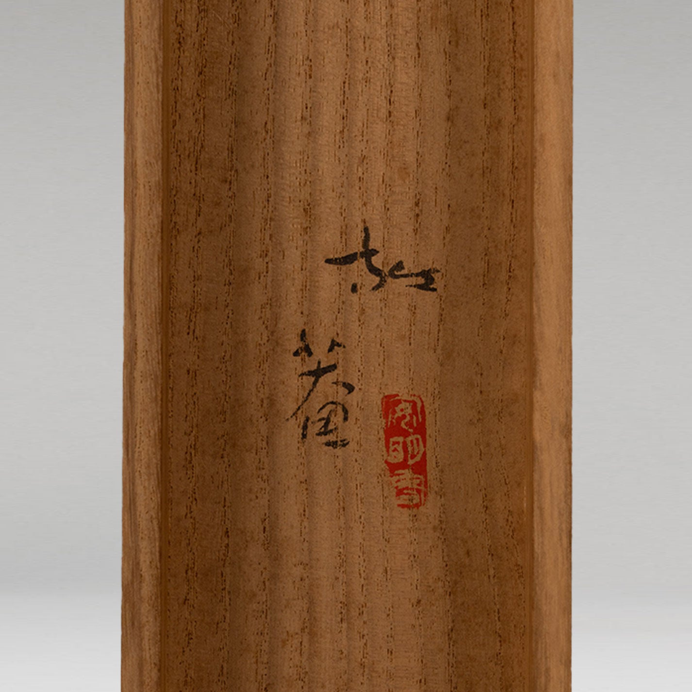 小杉放菴(栃木県1881-1964)