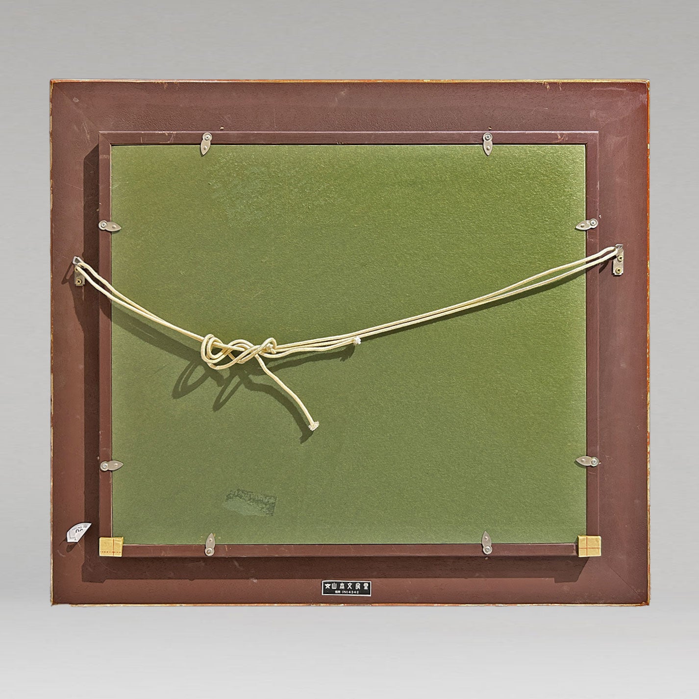 Ryusuke Nishimura (Yamaguchi 1920-2005)