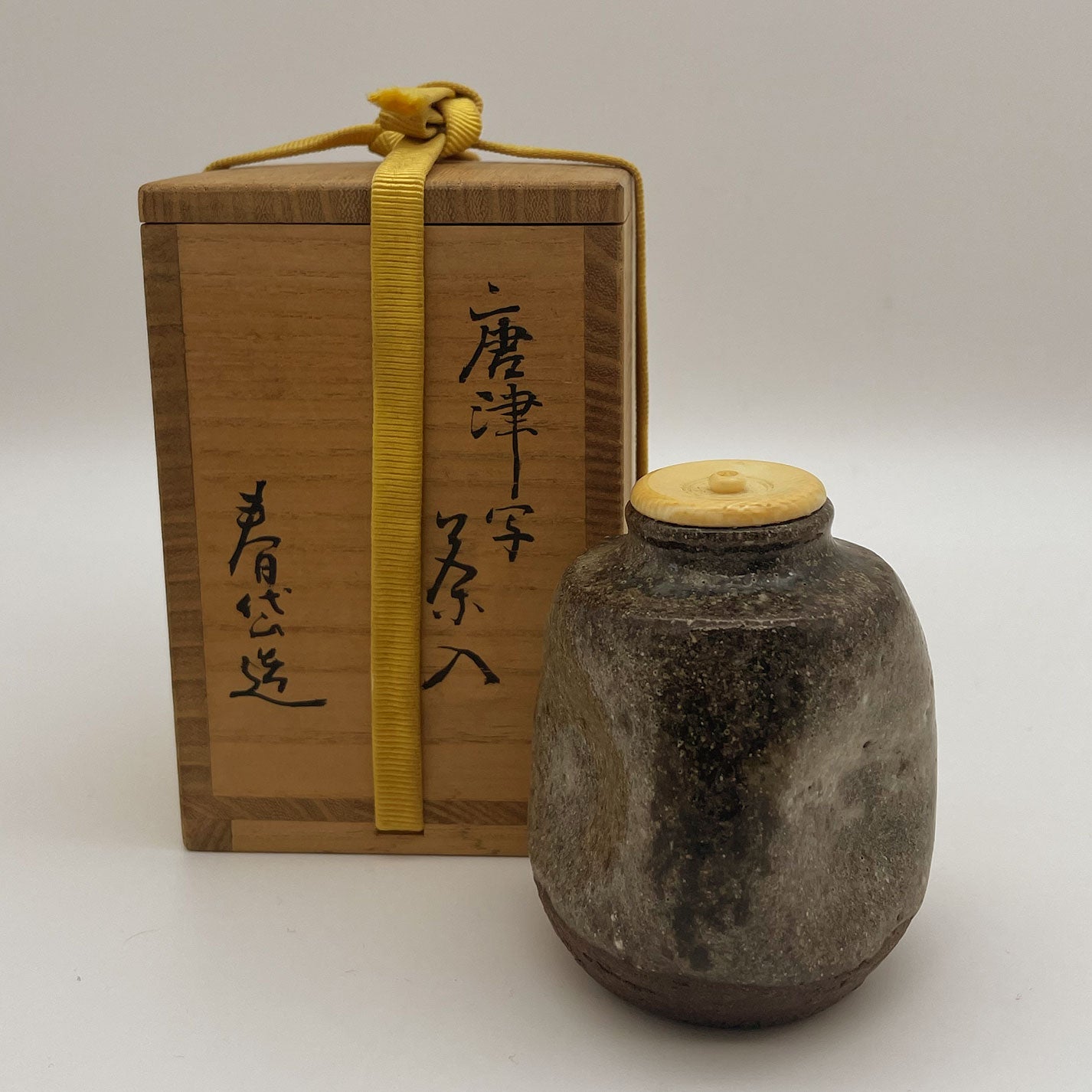 加藤春岱