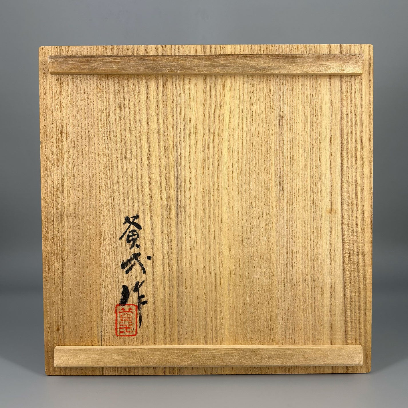 Suzuki Koichi (Kyoto Prefecture 1942 - )