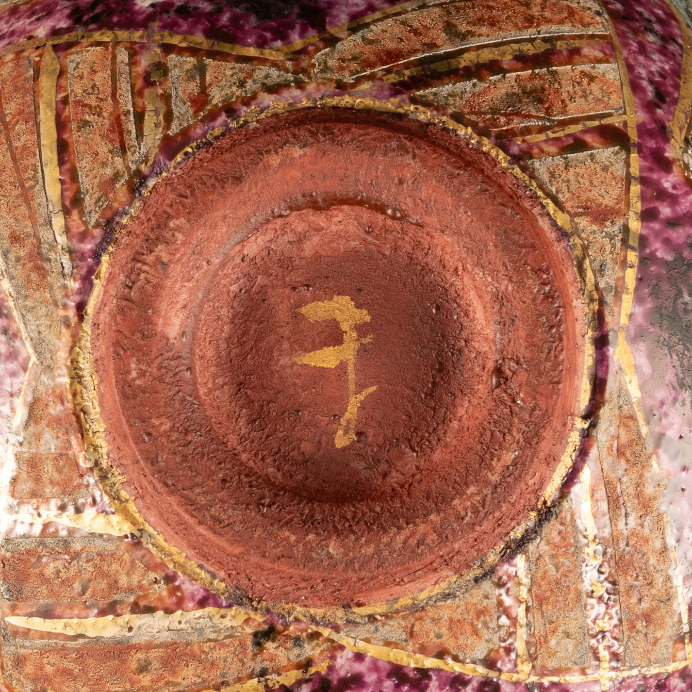前田正博 (京都府 1948- )