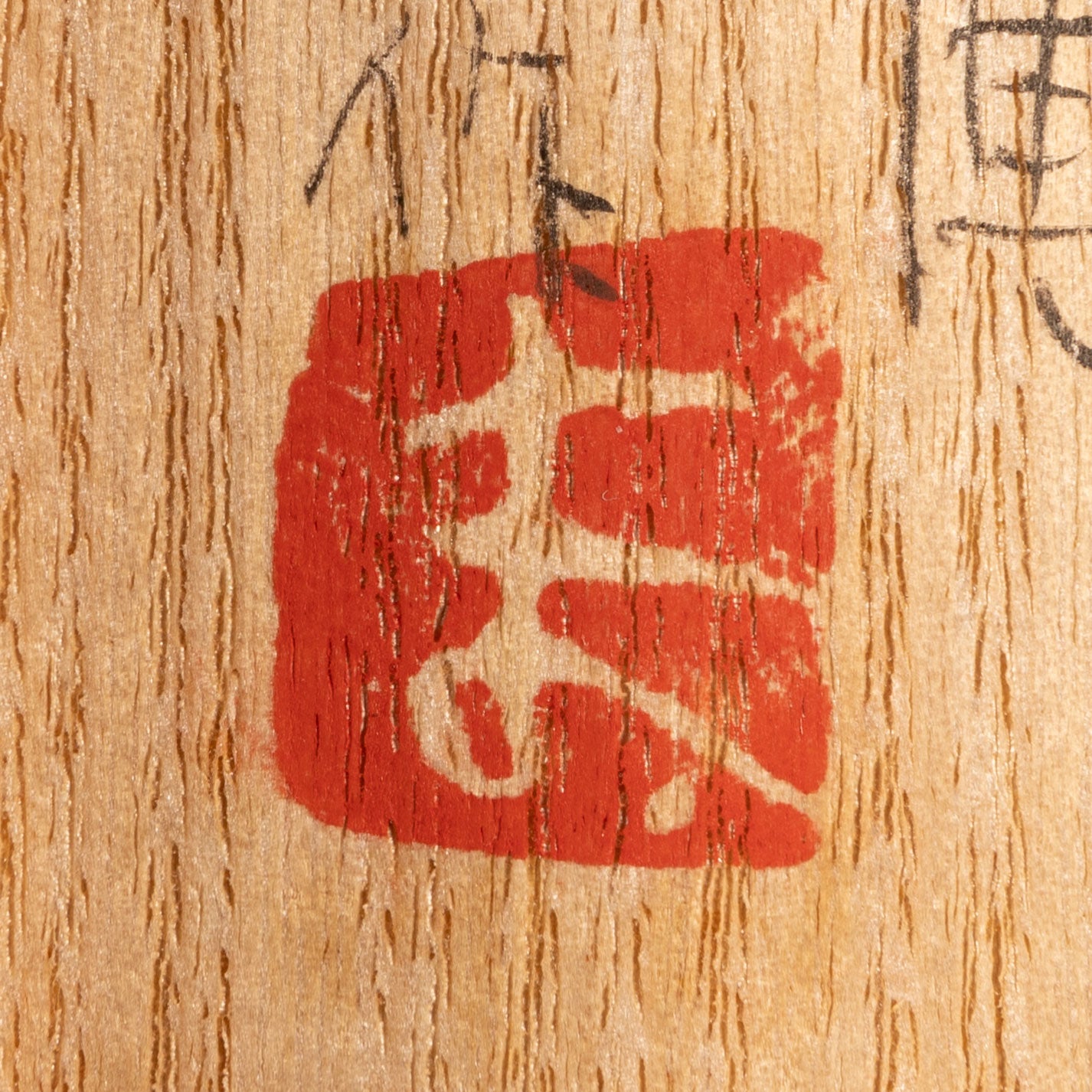 前田正博 (京都府 1948- )
