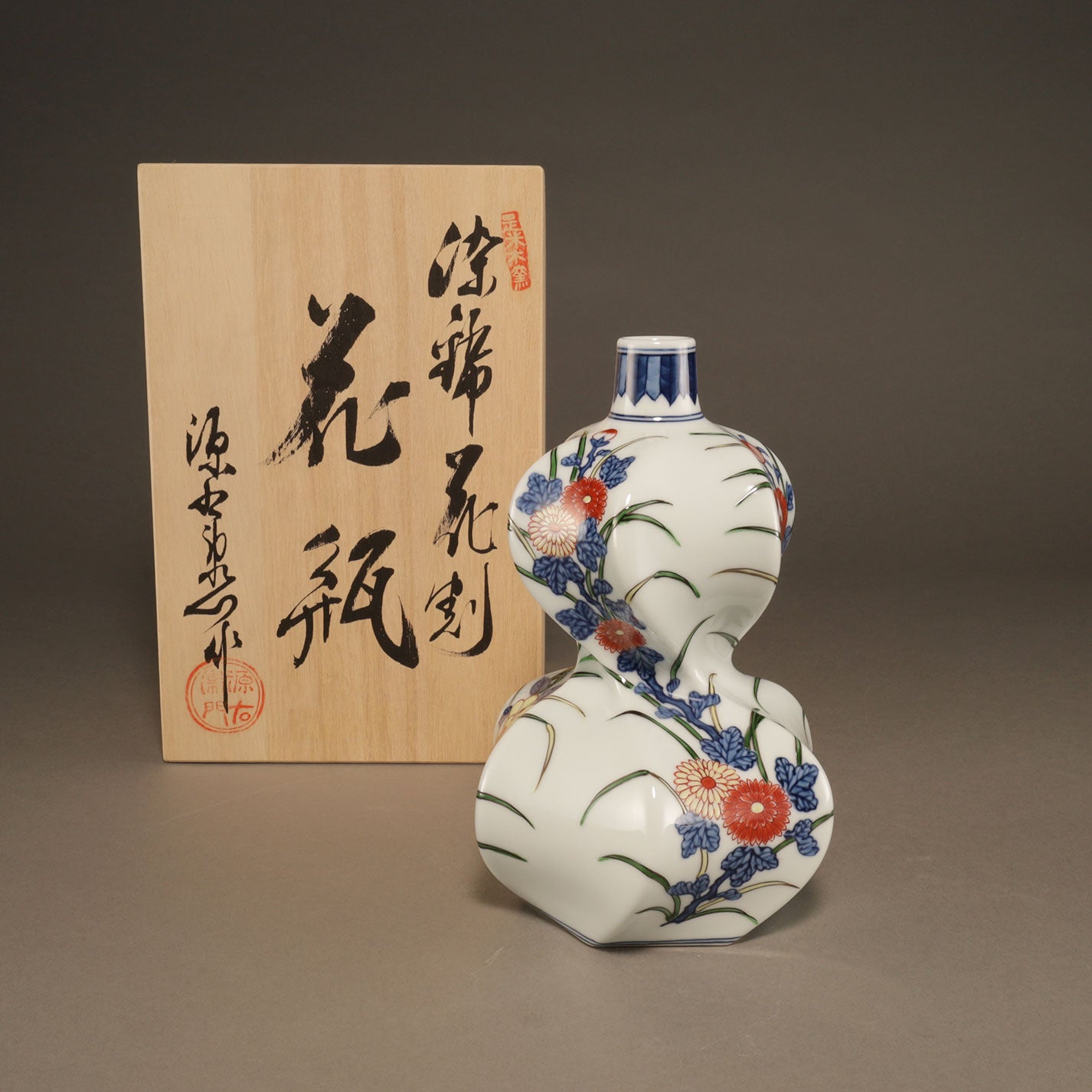 源右衛門窯 – Uni-art Gallery