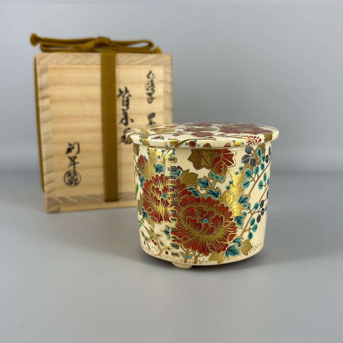 三代目加藤利昇(京都)