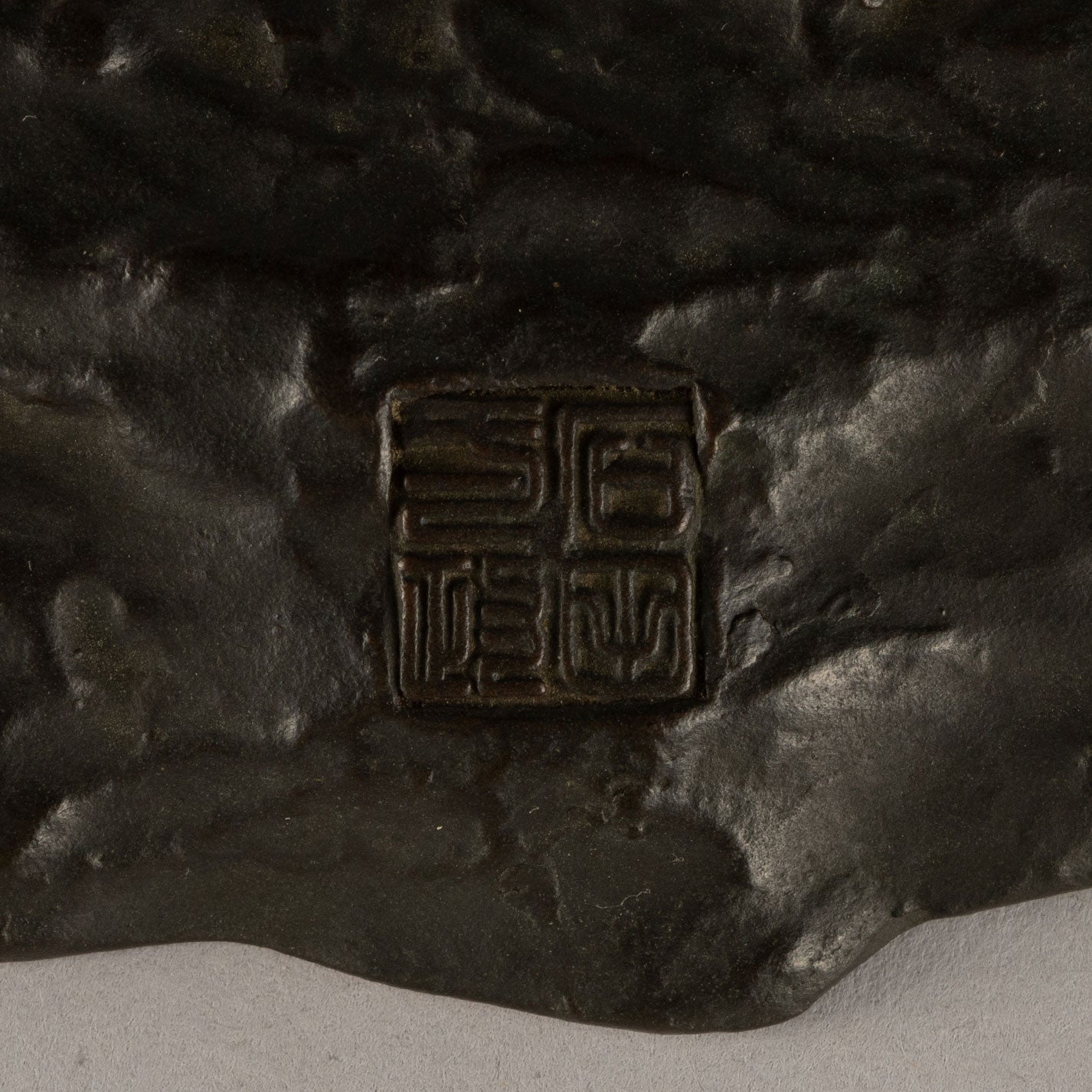鋳銅寿老人置物