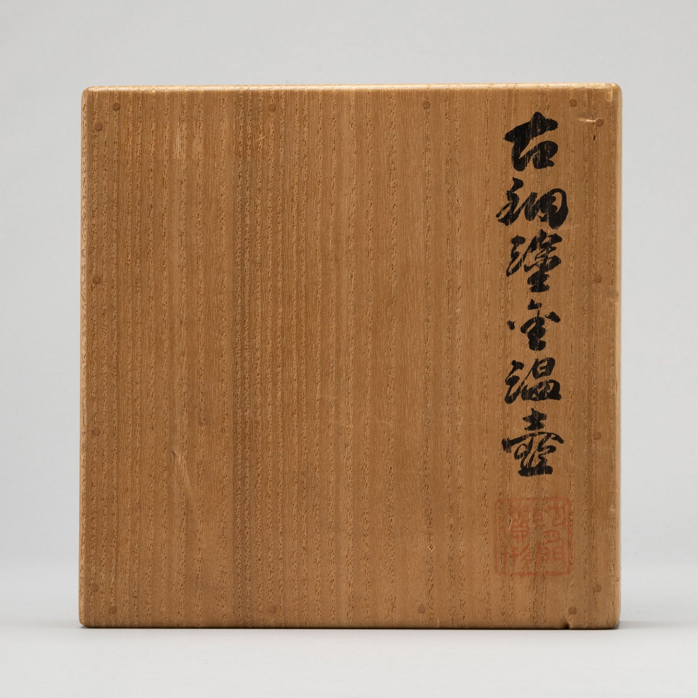 古銅塗金温壺
