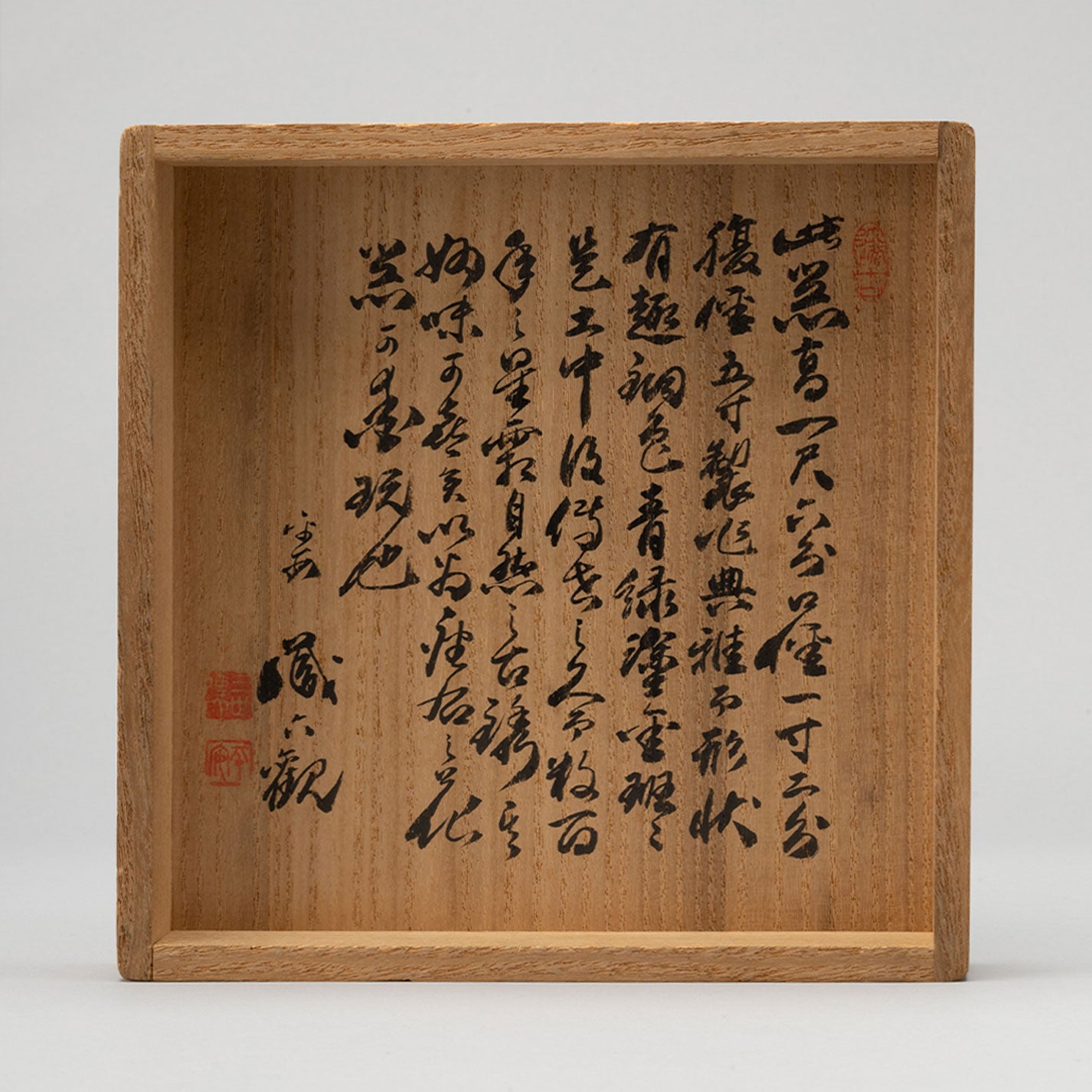 古銅塗金温壺