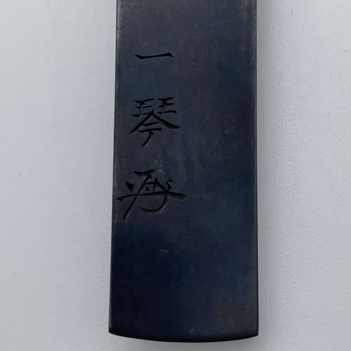 Kozuka "Carp climbing waterfall"
