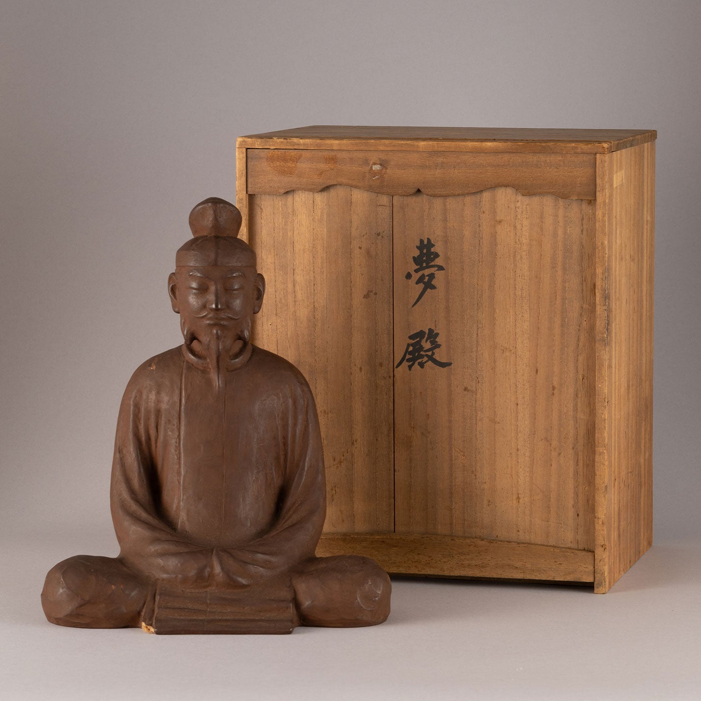 細谷自樂(群馬縣 1878-1940)