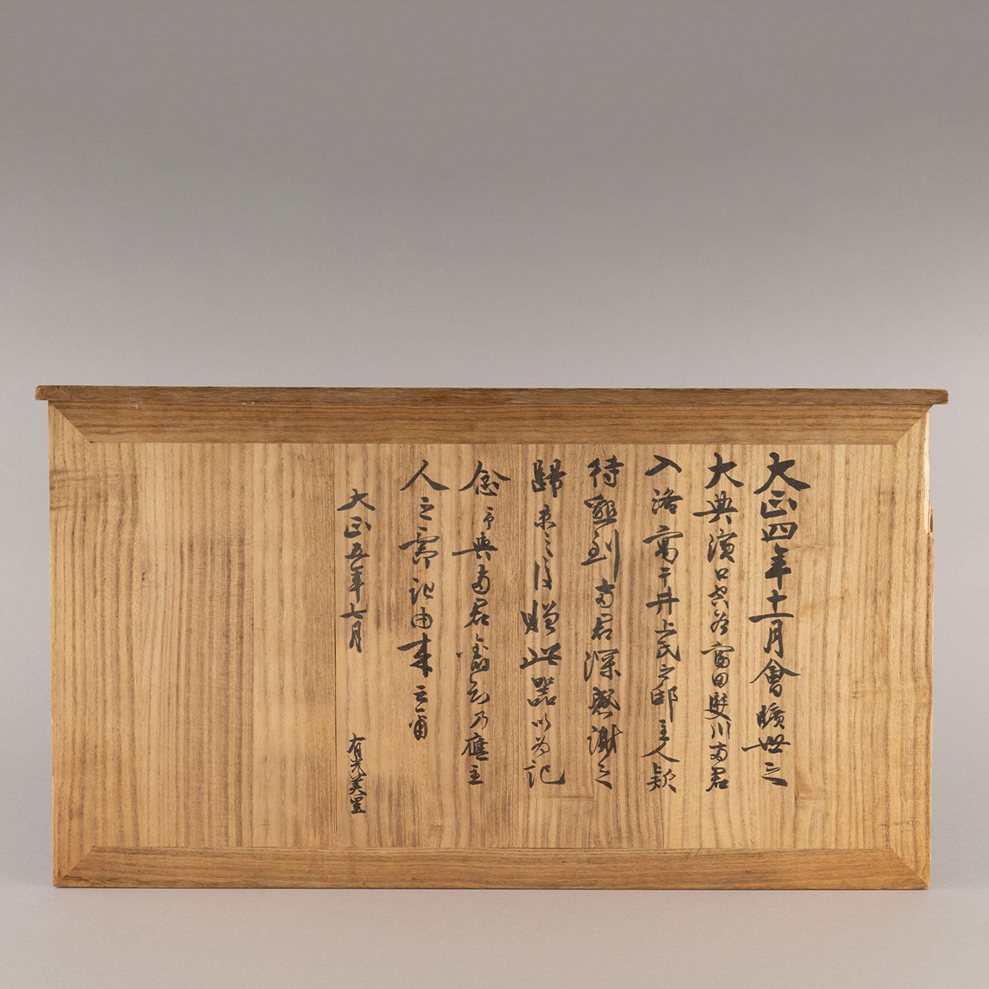 雙鳥流水擺件