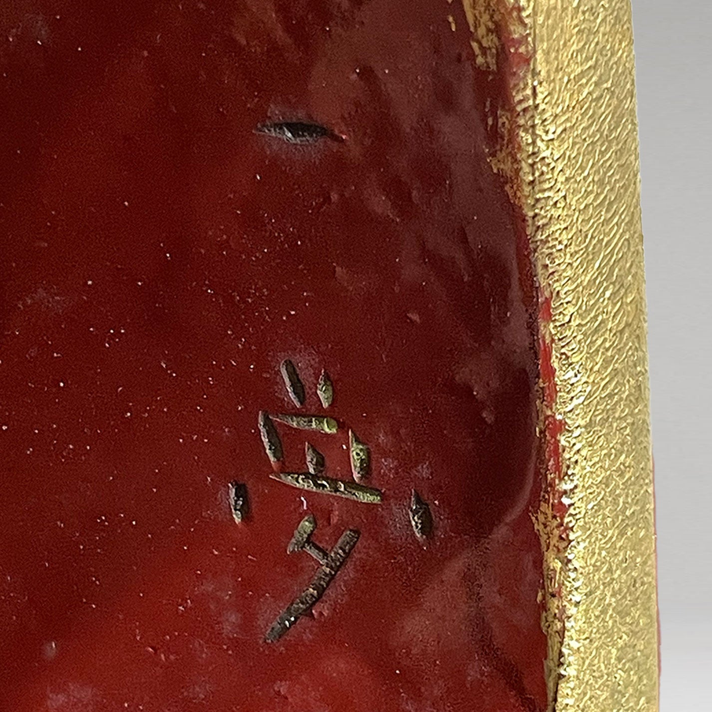 横山一夢 ( 富山県 1911-2000 )