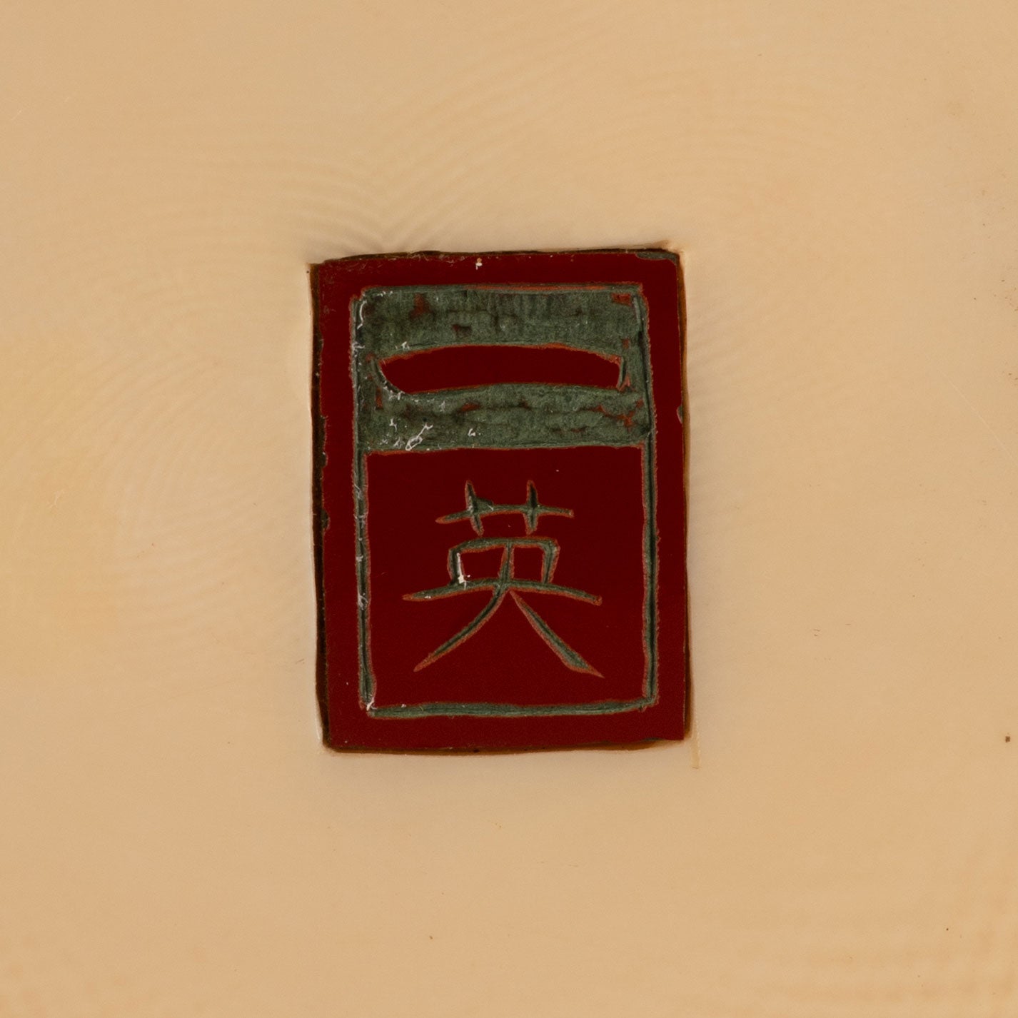 象牙漁夫雕像