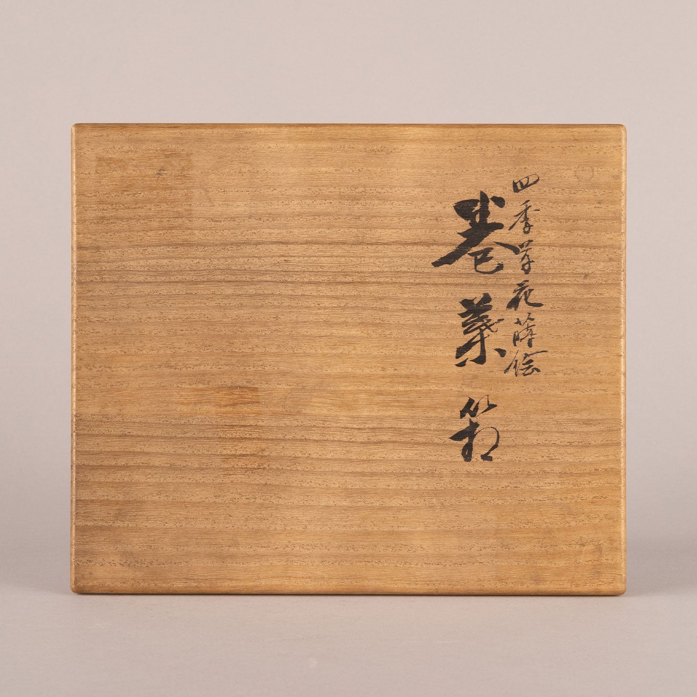 Box with seasonal floral design and lacquerware (silver border)
