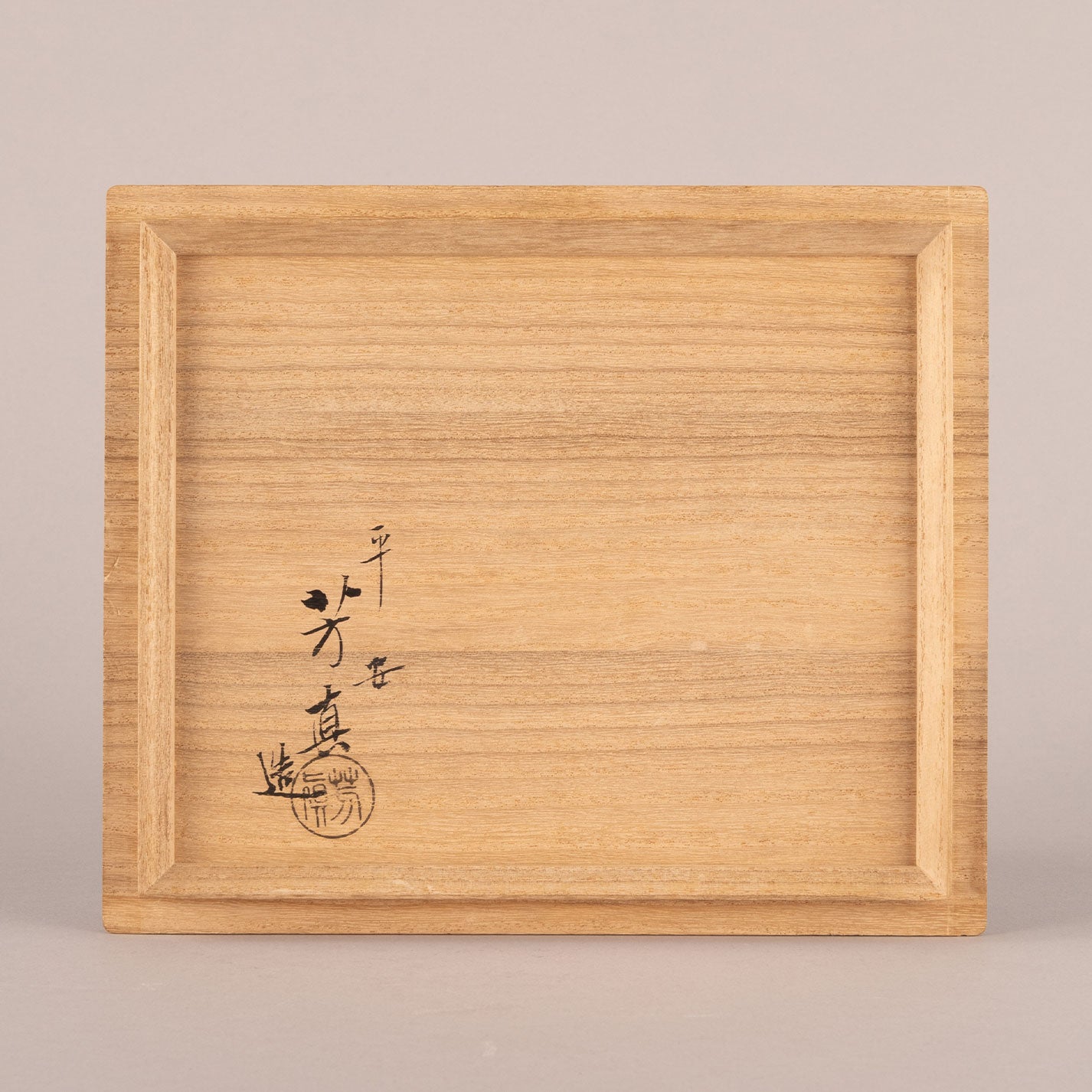 Box with seasonal floral design and lacquerware (silver border)