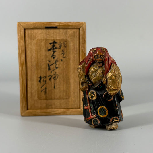 伝 森川杜園 (大和 1820 -1894 )