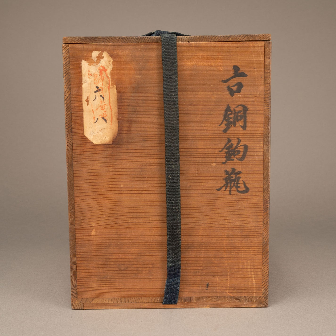 古銅釣瓶