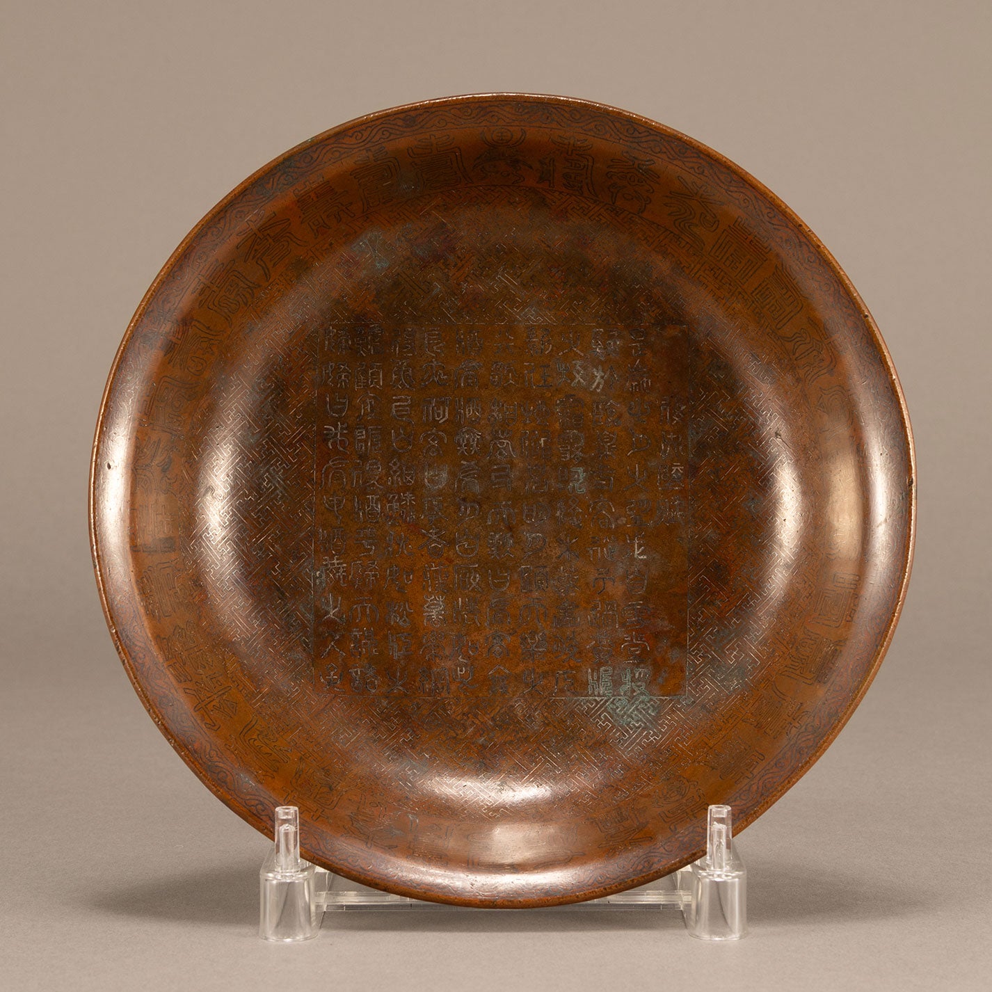 Silver inlaid copper bowl with poem of Fukuju