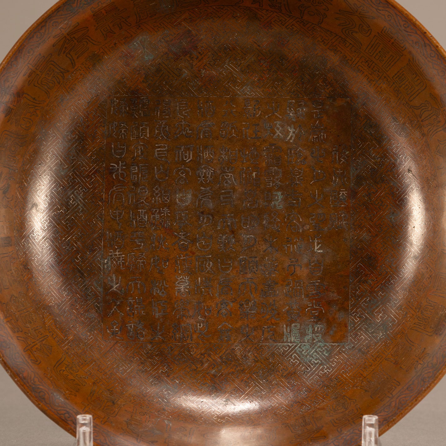 Silver inlaid copper bowl with poem of Fukuju