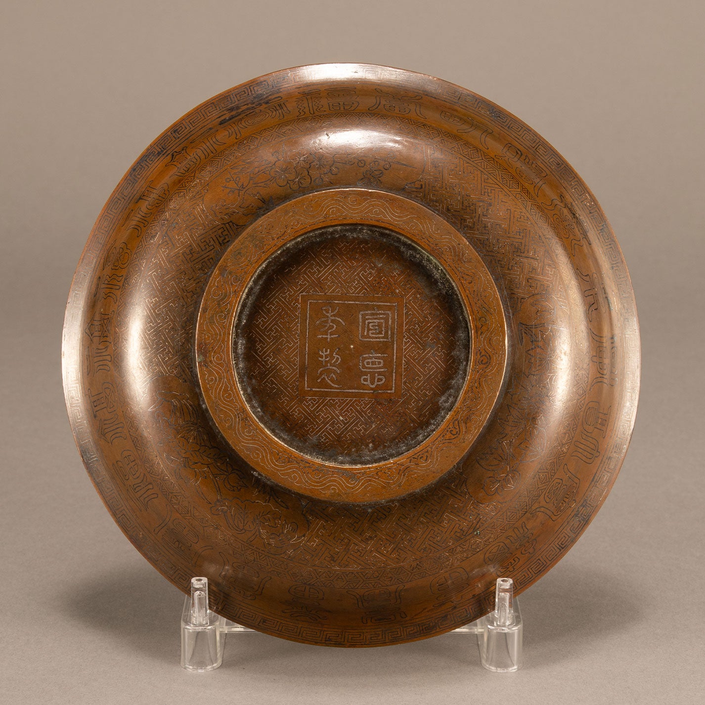 Silver inlaid copper bowl with poem of Fukuju
