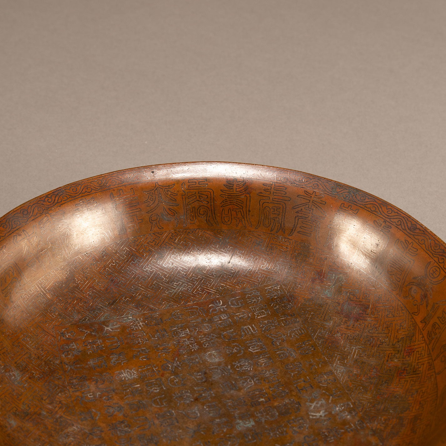 Silver inlaid copper bowl with poem of Fukuju