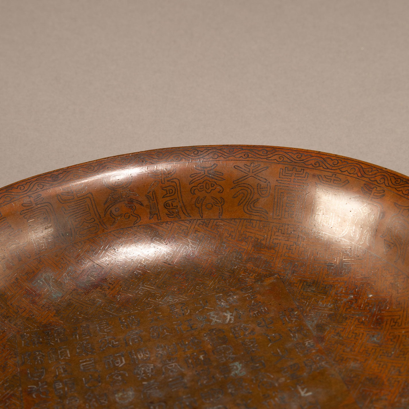 Silver inlaid copper bowl with poem of Fukuju