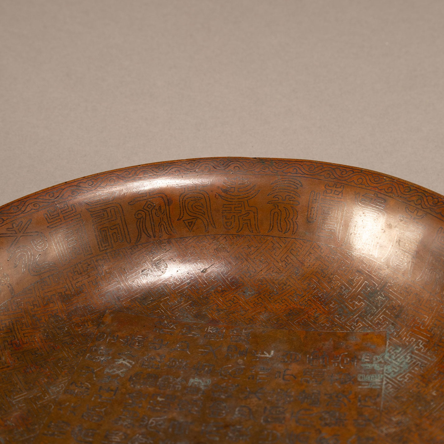 Silver inlaid copper bowl with poem of Fukuju