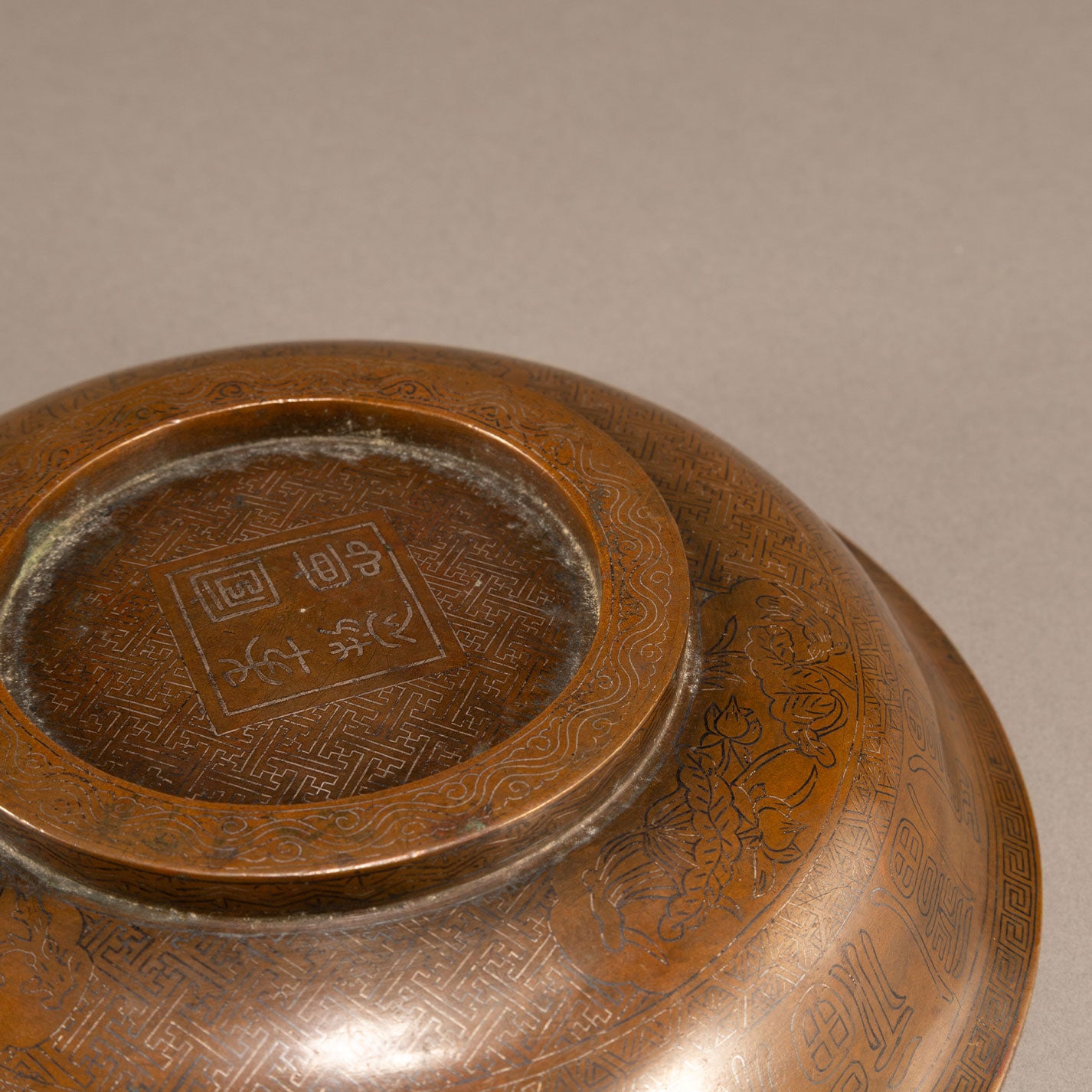 Silver inlaid copper bowl with poem of Fukuju