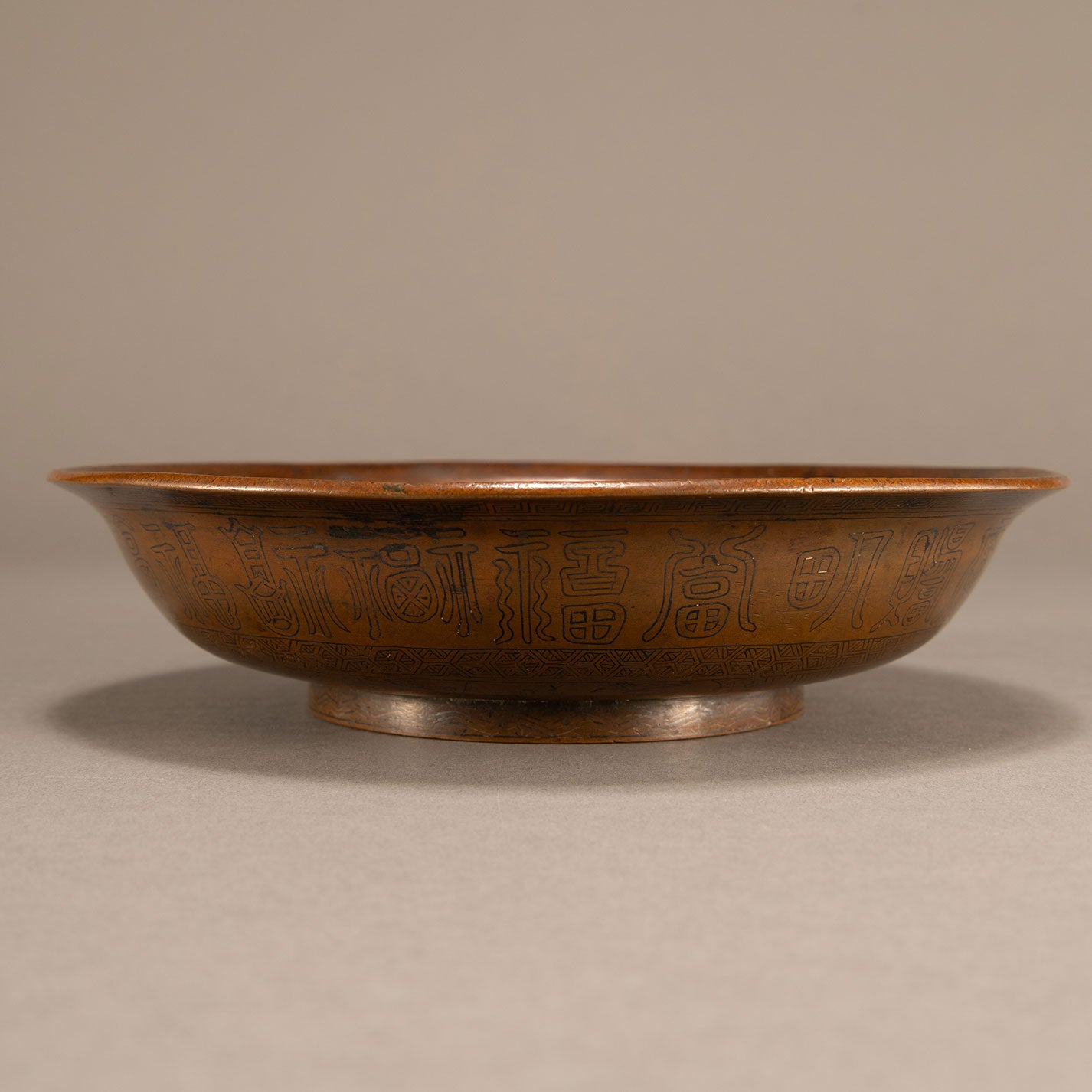 Silver inlaid copper bowl with poem of Fukuju