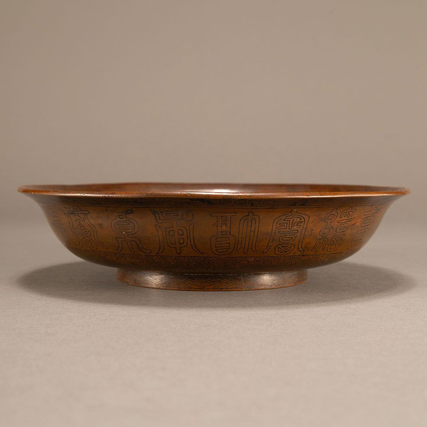 Silver inlaid copper bowl with poem of Fukuju