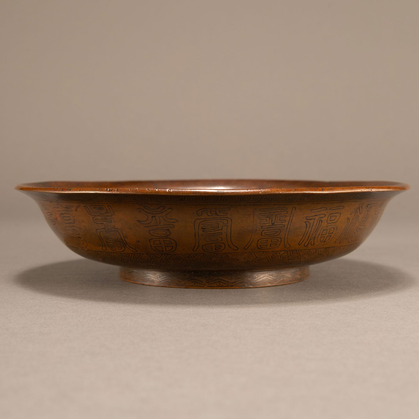 Silver inlaid copper bowl with poem of Fukuju