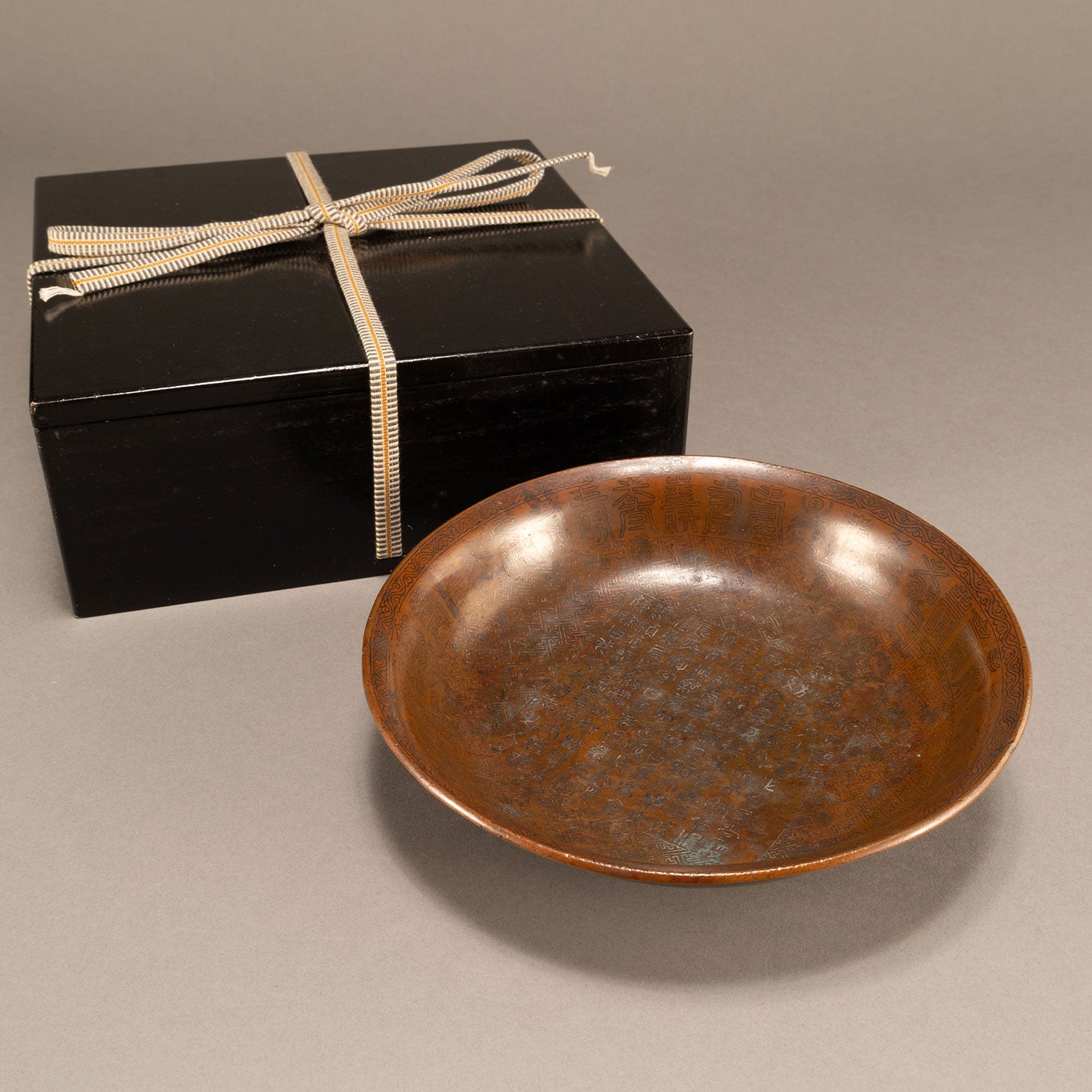 Silver inlaid copper bowl with poem of Fukuju