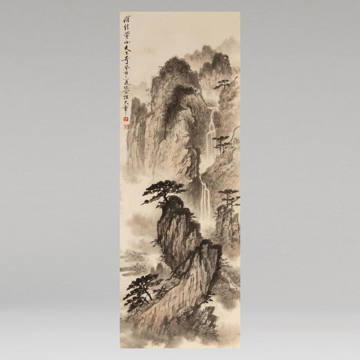 陳大章